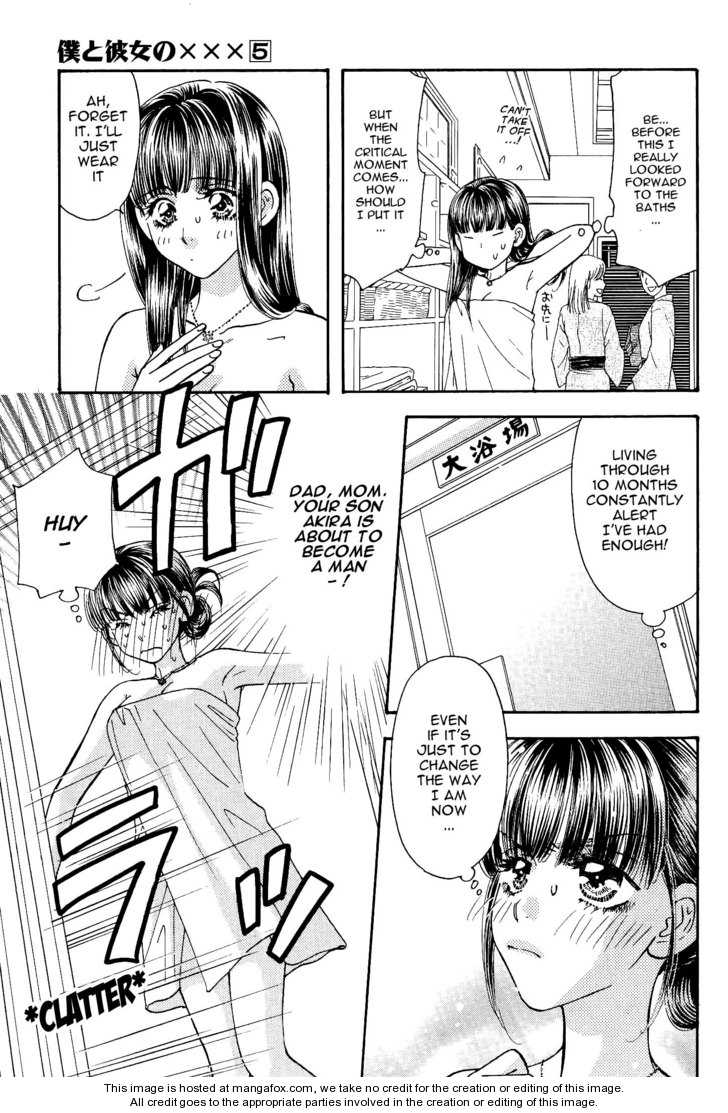 Boku to Kanojo no XXX Chapter 40 page 4 - Chapter 40: At Last! Here I Go!!