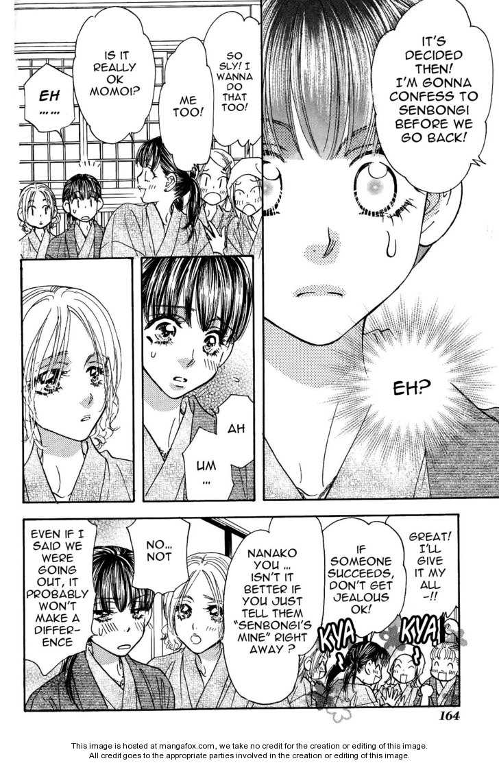 Boku to Kanojo no XXX Chapter 41 page 13 - Chapter 41: Are you OK Nanako ?