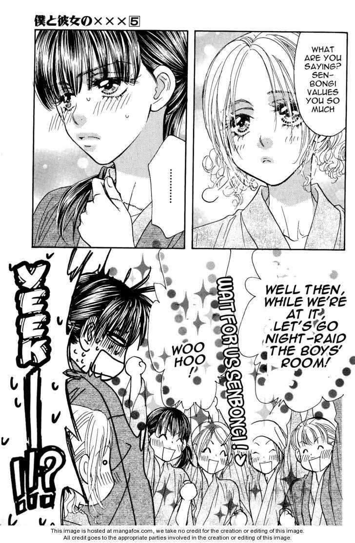 Boku to Kanojo no XXX Chapter 41 page 14 - Chapter 41: Are you OK Nanako ?