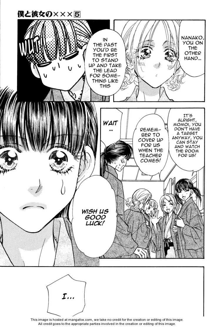 Boku to Kanojo no XXX Chapter 41 page 16 - Chapter 41: Are you OK Nanako ?