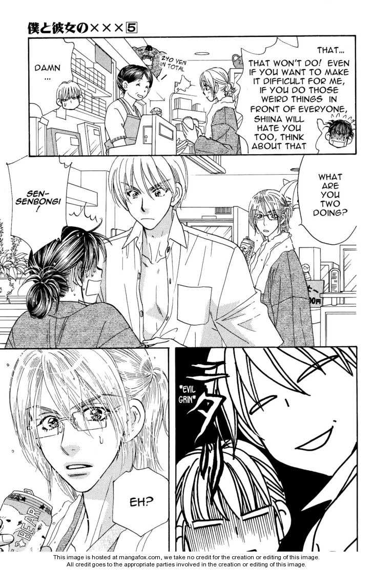 Boku to Kanojo no XXX Chapter 41 page 6 - Chapter 41: Are you OK Nanako ?