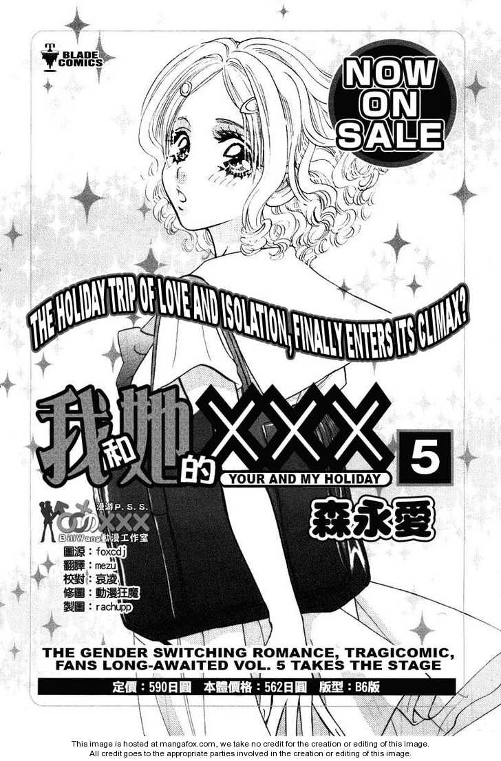 Boku to Kanojo no XXX Chapter 42 page 1 - Chapter 42: Wo... Wo... Been Faked...