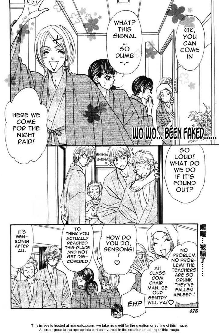 Boku to Kanojo no XXX Chapter 42 page 3 - Chapter 42: Wo... Wo... Been Faked...