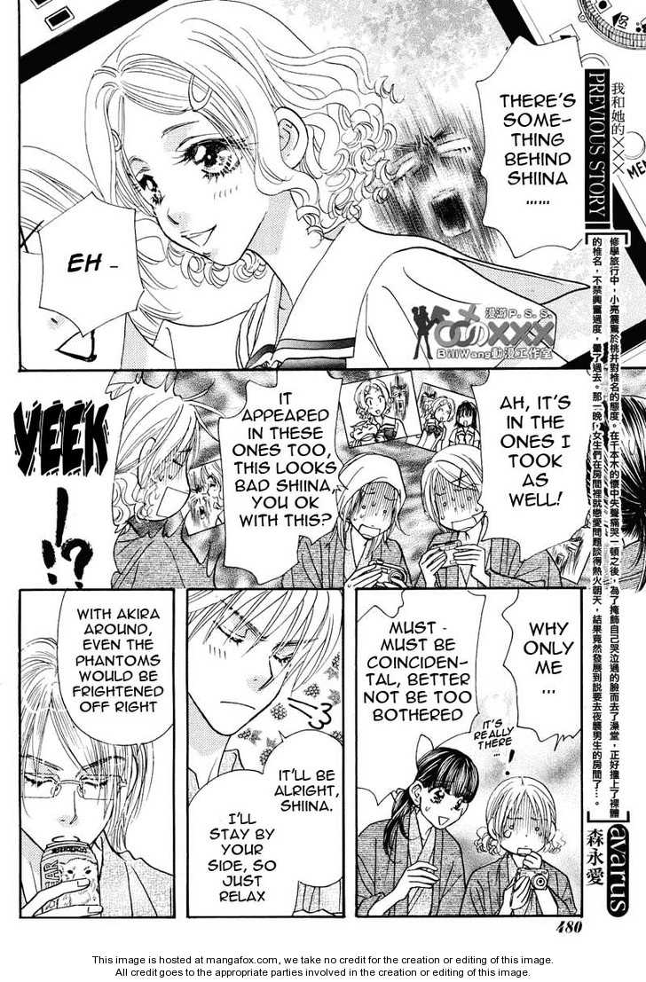 Boku to Kanojo no XXX Chapter 42 page 7 - Chapter 42: Wo... Wo... Been Faked...