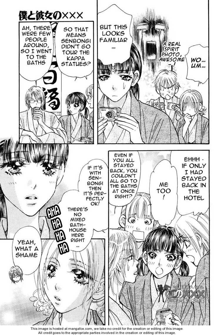 Boku to Kanojo no XXX Chapter 42 page 8 - Chapter 42: Wo... Wo... Been Faked...
