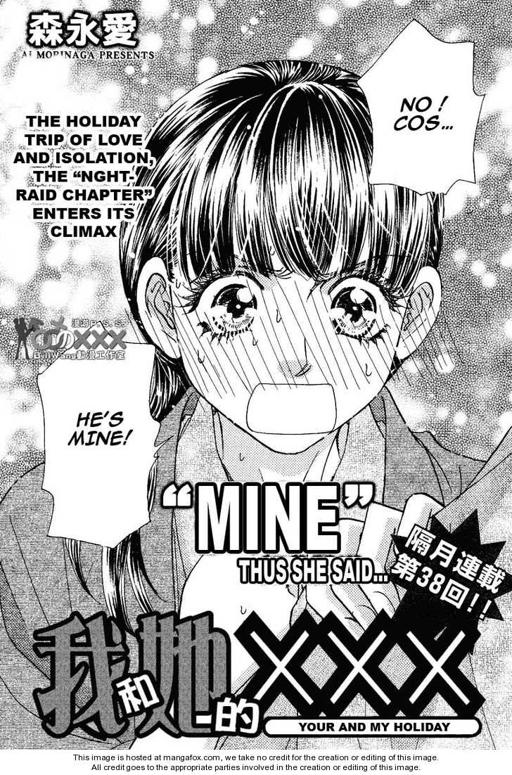 Boku to Kanojo no XXX Chapter 43 page 1 - Chapter 43: "MINE" Thus She Said...