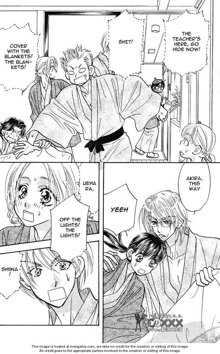 Boku to Kanojo no XXX Chapter 43 page 12 - Chapter 43: "MINE" Thus She Said...