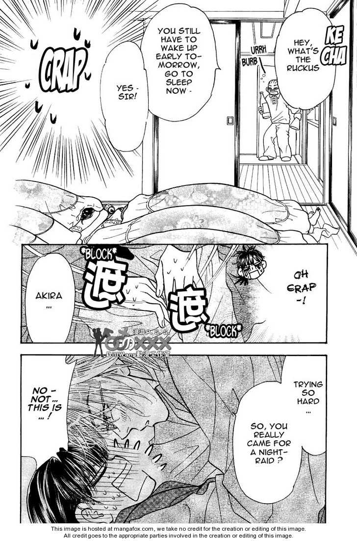 Boku to Kanojo no XXX Chapter 43 page 14 - Chapter 43: "MINE" Thus She Said...