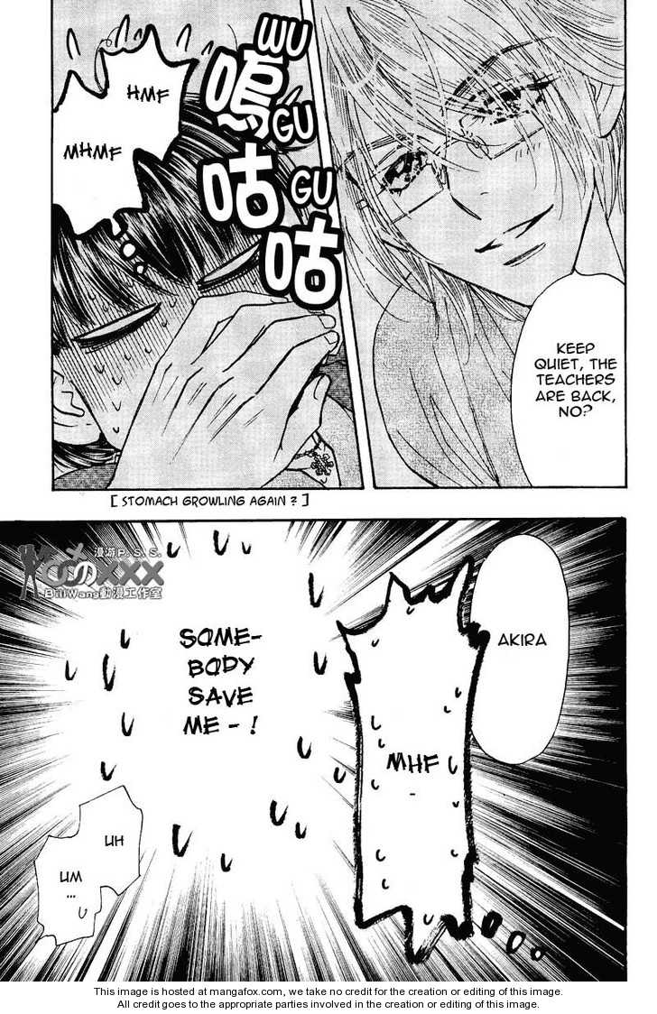 Boku to Kanojo no XXX Chapter 43 page 15 - Chapter 43: "MINE" Thus She Said...