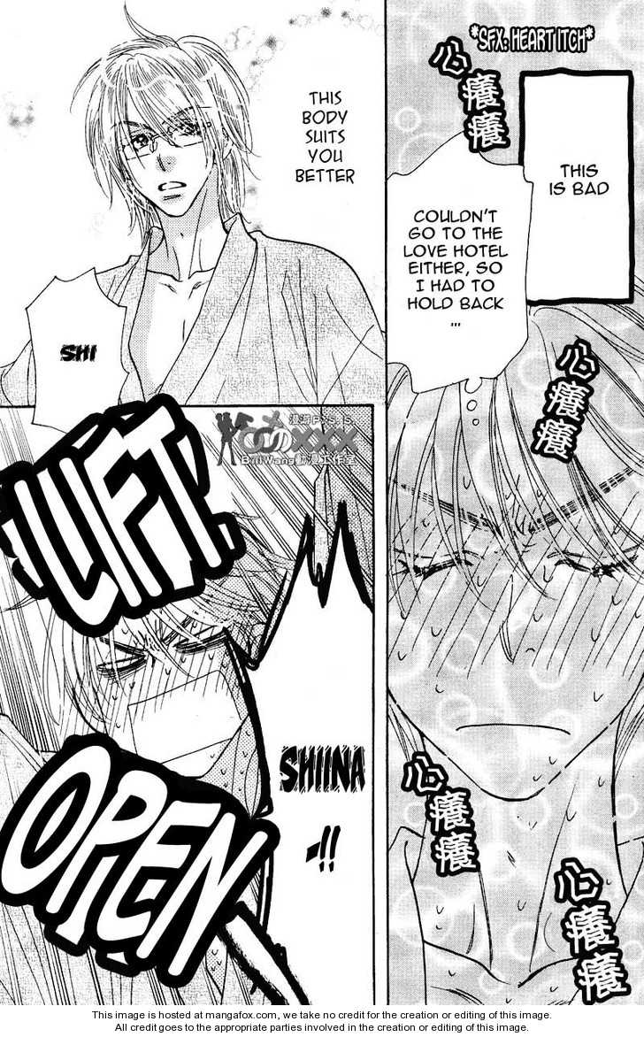 Boku to Kanojo no XXX Chapter 43 page 17 - Chapter 43: "MINE" Thus She Said...