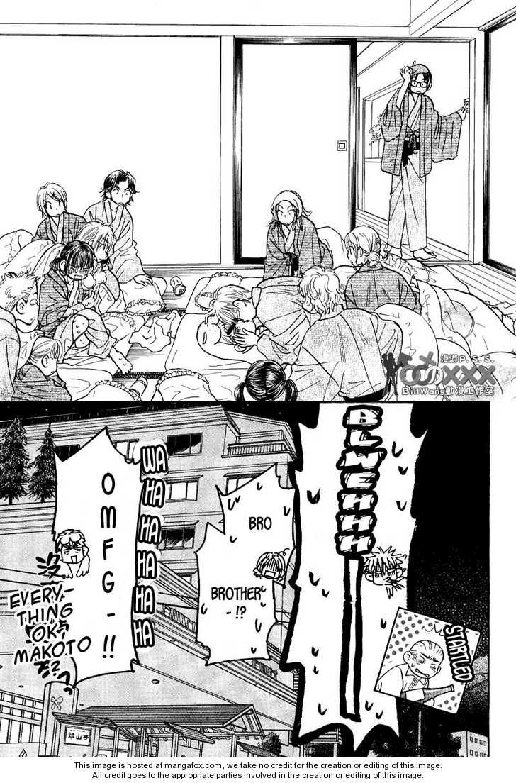 Boku to Kanojo no XXX Chapter 43 page 19 - Chapter 43: "MINE" Thus She Said...