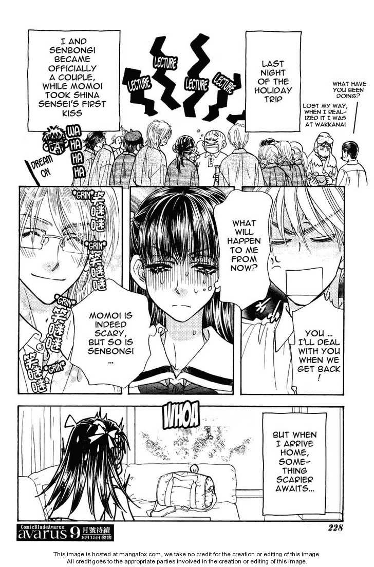 Boku to Kanojo no XXX Chapter 43 page 20 - Chapter 43: "MINE" Thus She Said...