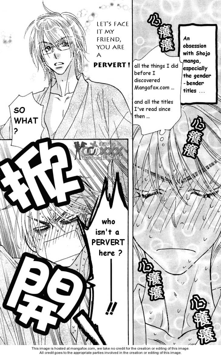 Boku to Kanojo no XXX Chapter 43 page 21 - Chapter 43: "MINE" Thus She Said...