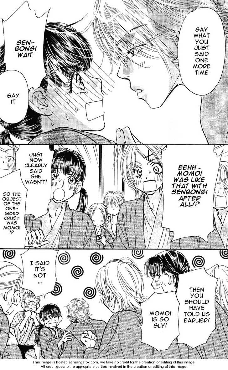 Boku to Kanojo no XXX Chapter 43 page 4 - Chapter 43: "MINE" Thus She Said...