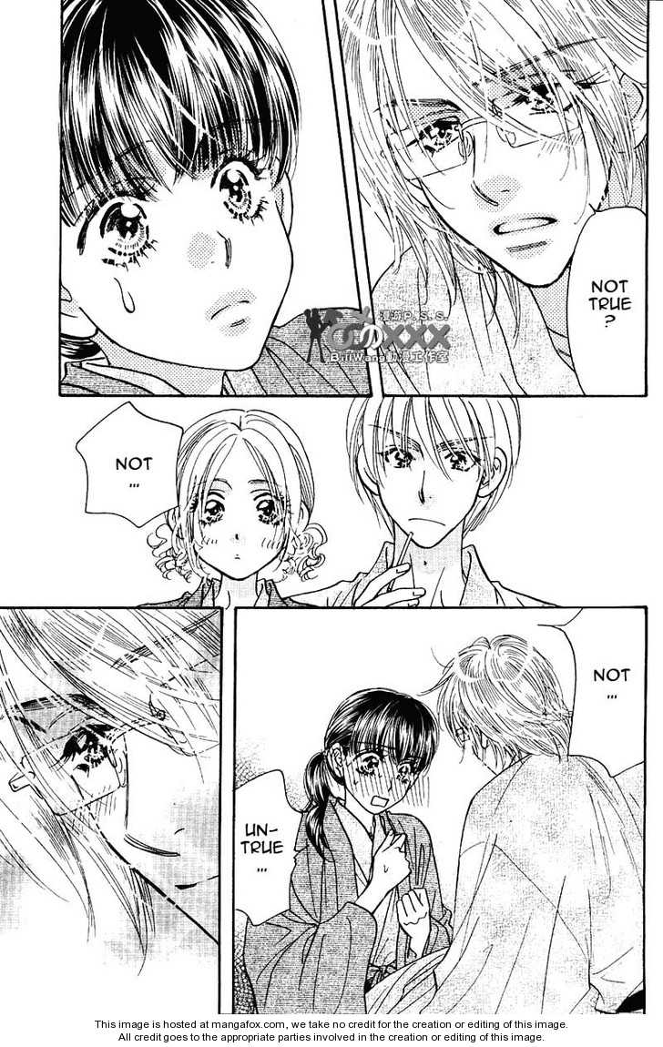 Boku to Kanojo no XXX Chapter 43 page 5 - Chapter 43: "MINE" Thus She Said...