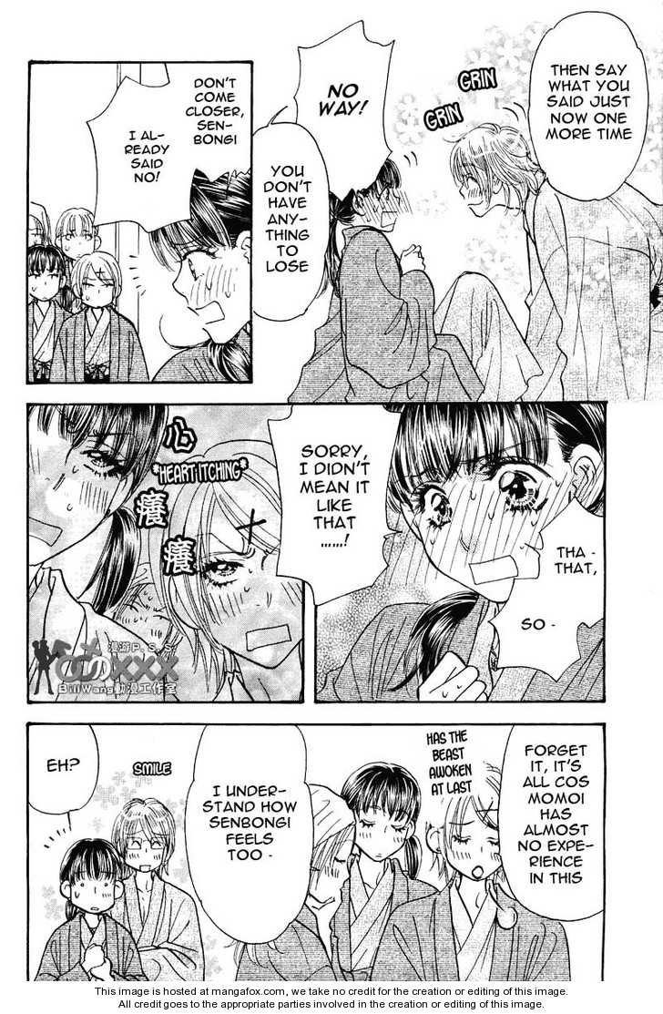 Boku to Kanojo no XXX Chapter 43 page 6 - Chapter 43: "MINE" Thus She Said...