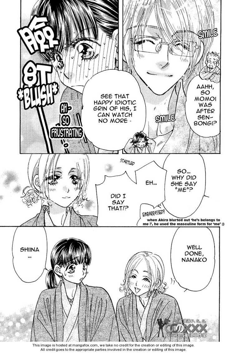 Boku to Kanojo no XXX Chapter 43 page 7 - Chapter 43: "MINE" Thus She Said...