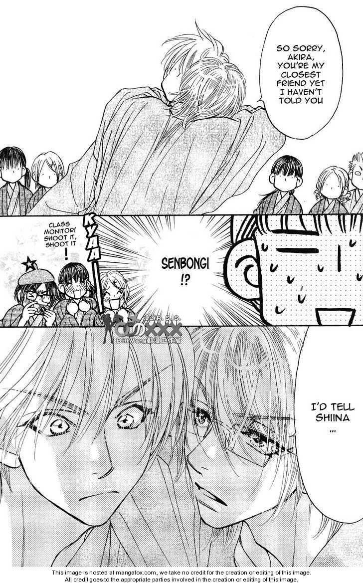 Boku to Kanojo no XXX Chapter 43 page 9 - Chapter 43: "MINE" Thus She Said...
