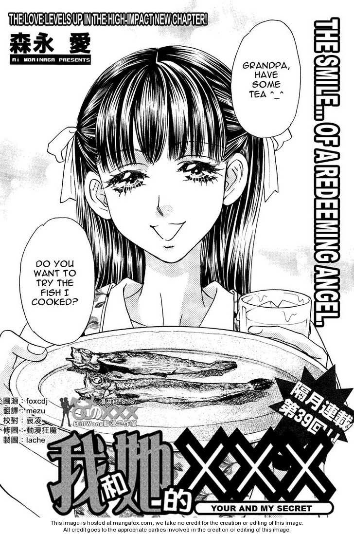 Boku to Kanojo no XXX Chapter 44 page 1 - Chapter 44: The Smile of a Redeeming Angel.