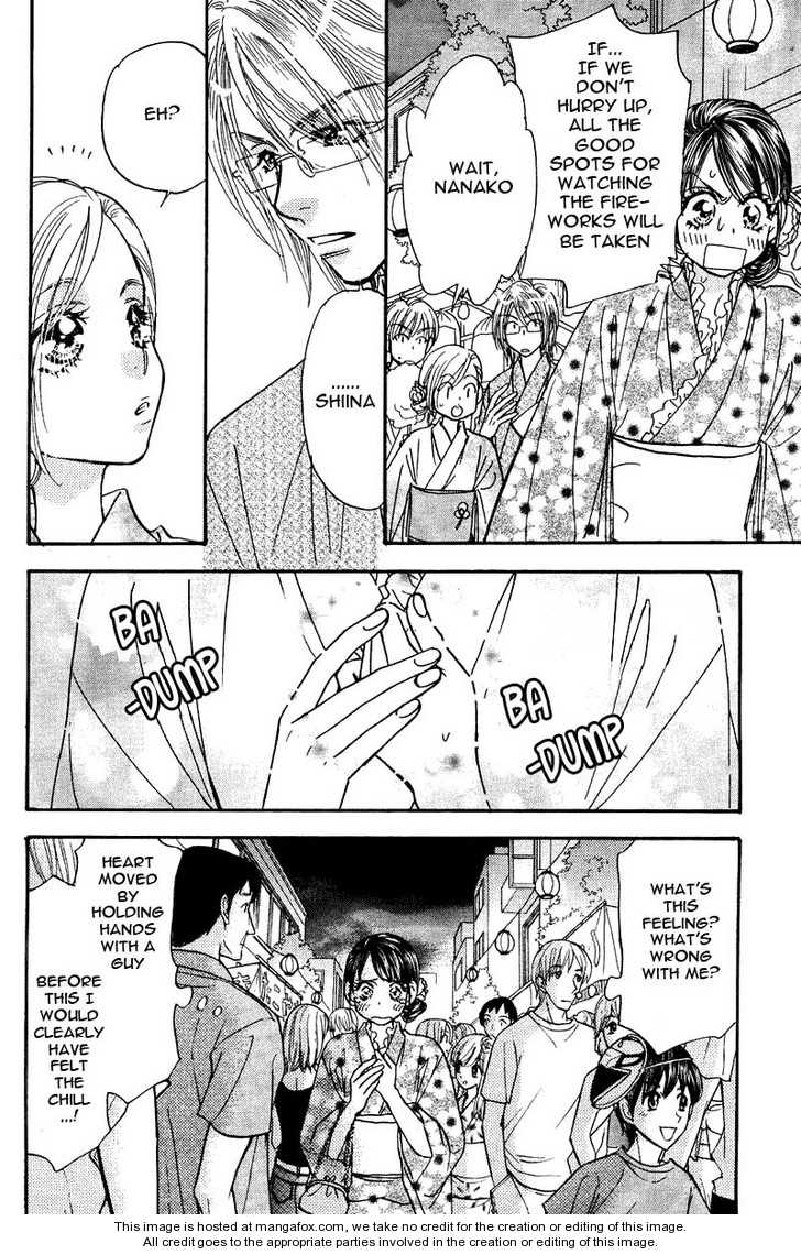 Boku to Kanojo no XXX Chapter 45 page 10 - Chapter 45: The Ring Tone, is the Bell of Happiness or the Prelude to Misfort...