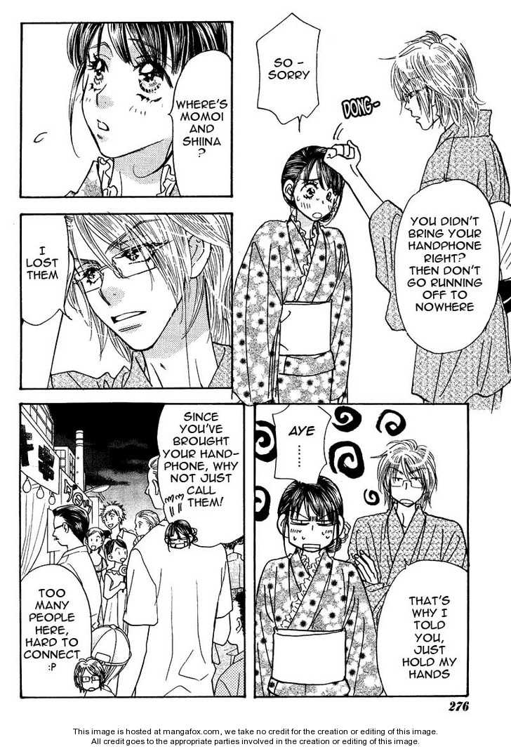 Boku to Kanojo no XXX Chapter 45 page 12 - Chapter 45: The Ring Tone, is the Bell of Happiness or the Prelude to Misfort...