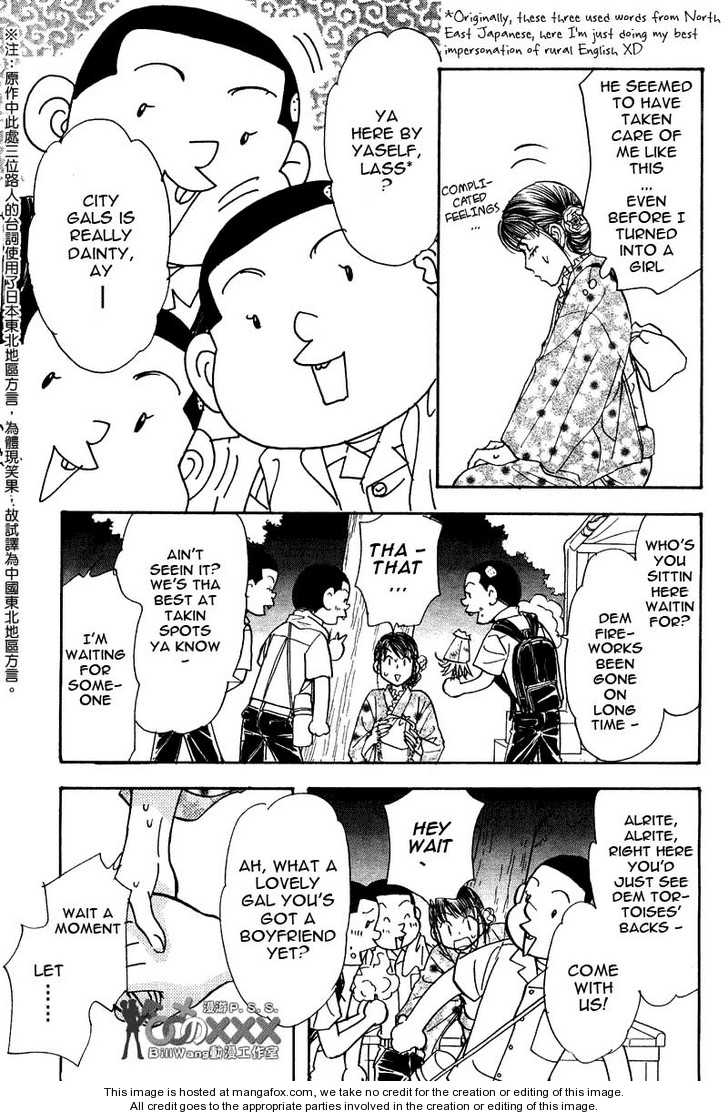 Boku to Kanojo no XXX Chapter 45 page 15 - Chapter 45: The Ring Tone, is the Bell of Happiness or the Prelude to Misfort...