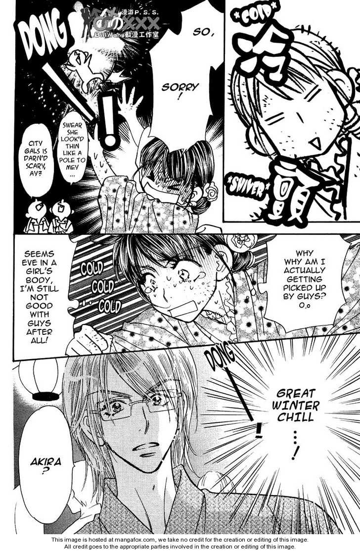 Boku to Kanojo no XXX Chapter 45 page 16 - Chapter 45: The Ring Tone, is the Bell of Happiness or the Prelude to Misfort...