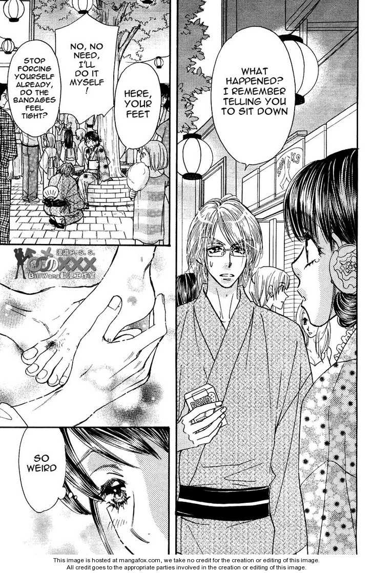 Boku to Kanojo no XXX Chapter 45 page 17 - Chapter 45: The Ring Tone, is the Bell of Happiness or the Prelude to Misfort...