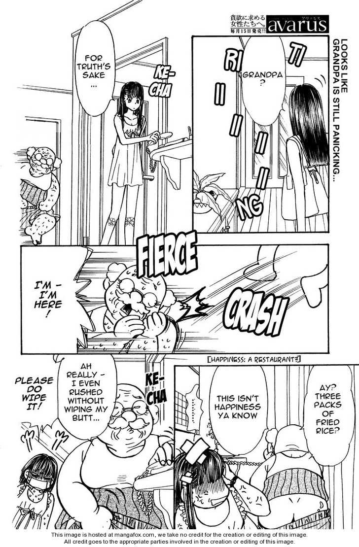 Boku to Kanojo no XXX Chapter 45 page 2 - Chapter 45: The Ring Tone, is the Bell of Happiness or the Prelude to Misfort...