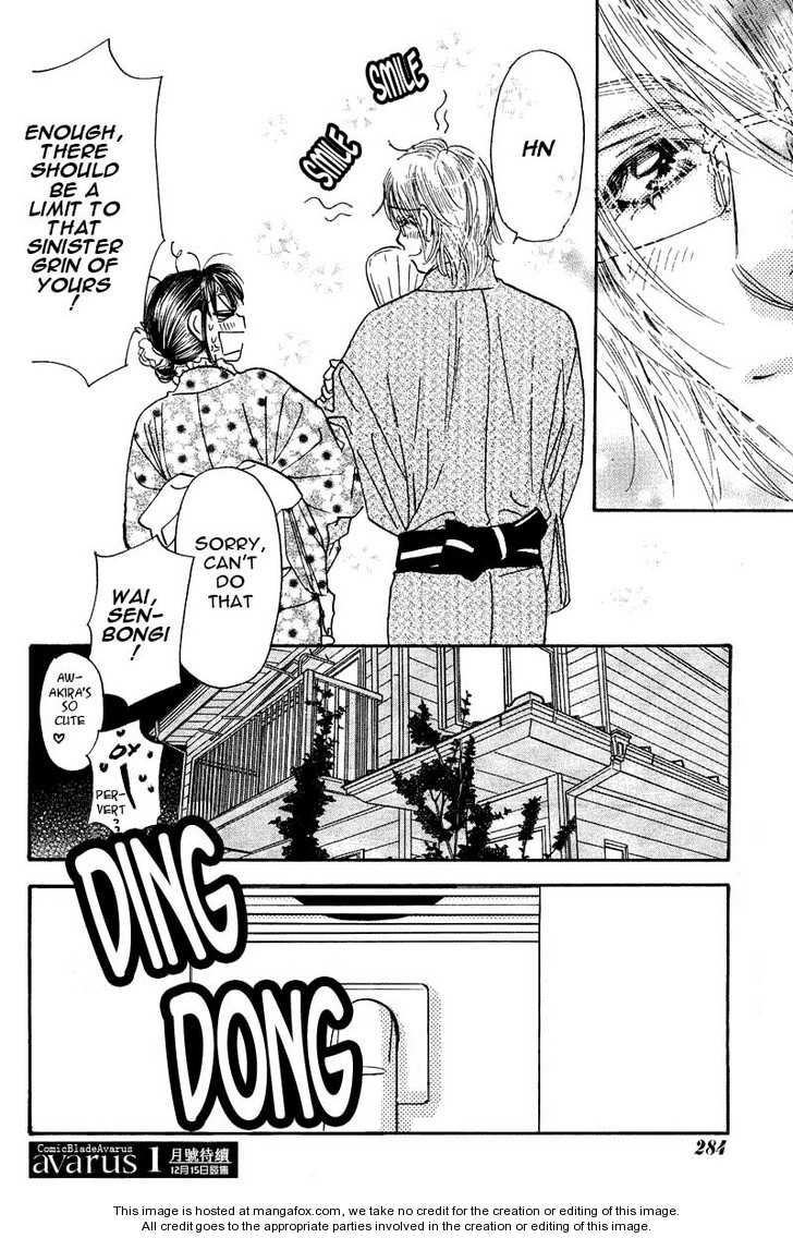 Boku to Kanojo no XXX Chapter 45 page 20 - Chapter 45: The Ring Tone, is the Bell of Happiness or the Prelude to Misfort...