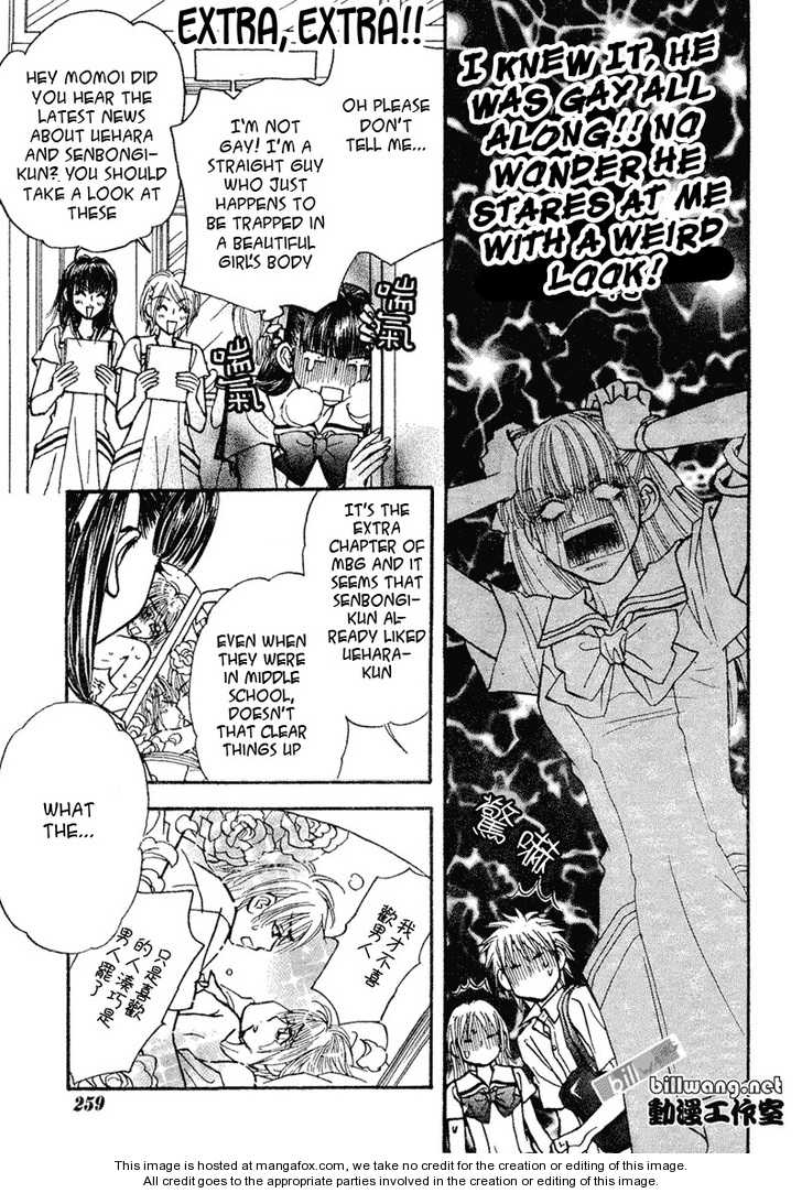 Boku to Kanojo no XXX Chapter 45 page 21 - Chapter 45: The Ring Tone, is the Bell of Happiness or the Prelude to Misfort...