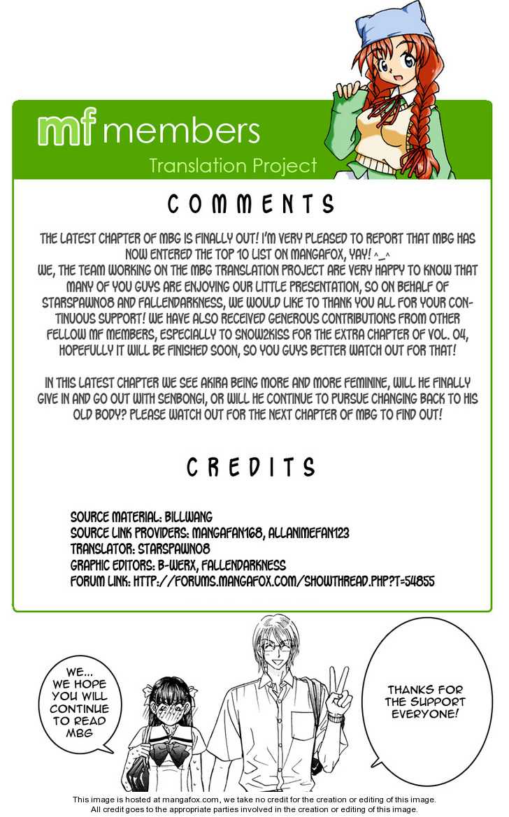 Boku to Kanojo no XXX Chapter 45 page 22 - Chapter 45: The Ring Tone, is the Bell of Happiness or the Prelude to Misfort...