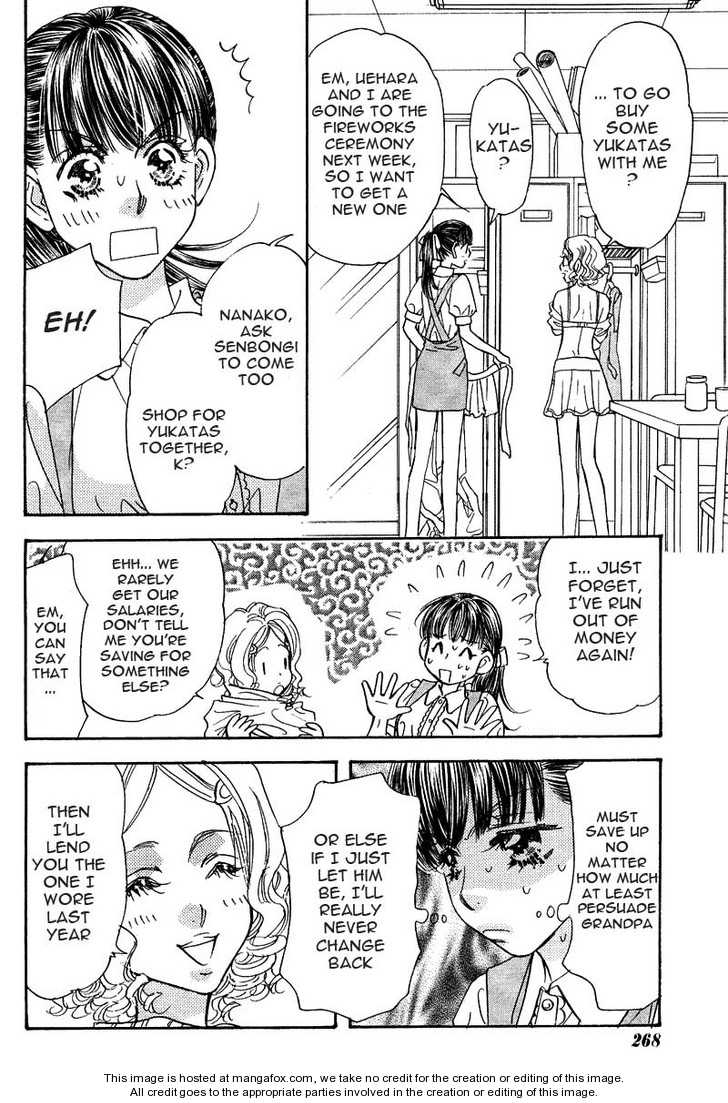 Boku to Kanojo no XXX Chapter 45 page 4 - Chapter 45: The Ring Tone, is the Bell of Happiness or the Prelude to Misfort...