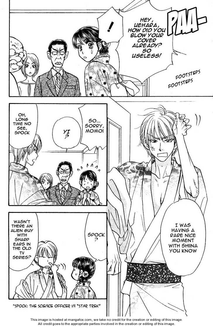 Boku to Kanojo no XXX Chapter 46 page 12 - Chapter 46: Meet the Parents?