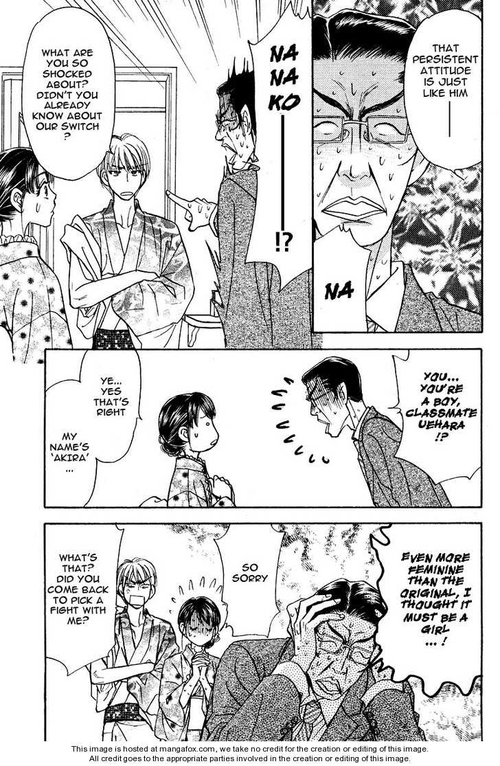 Boku to Kanojo no XXX Chapter 46 page 13 - Chapter 46: Meet the Parents?