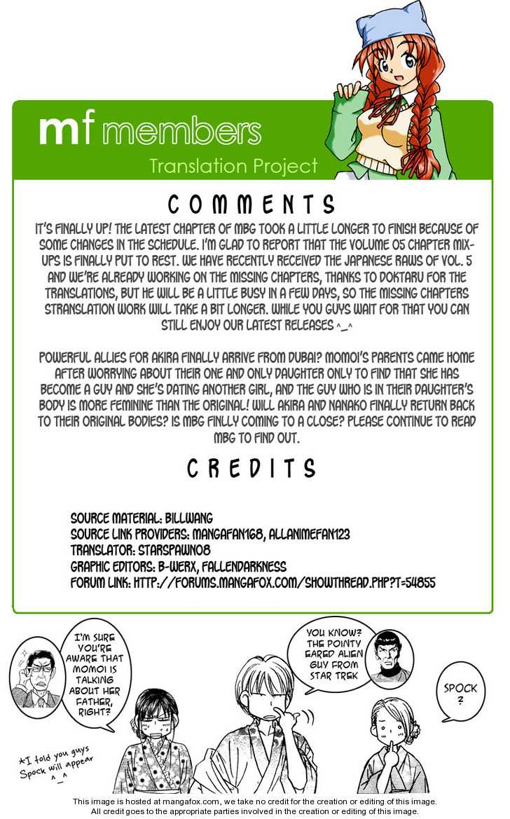 Boku to Kanojo no XXX Chapter 46 page 21 - Chapter 46: Meet the Parents?