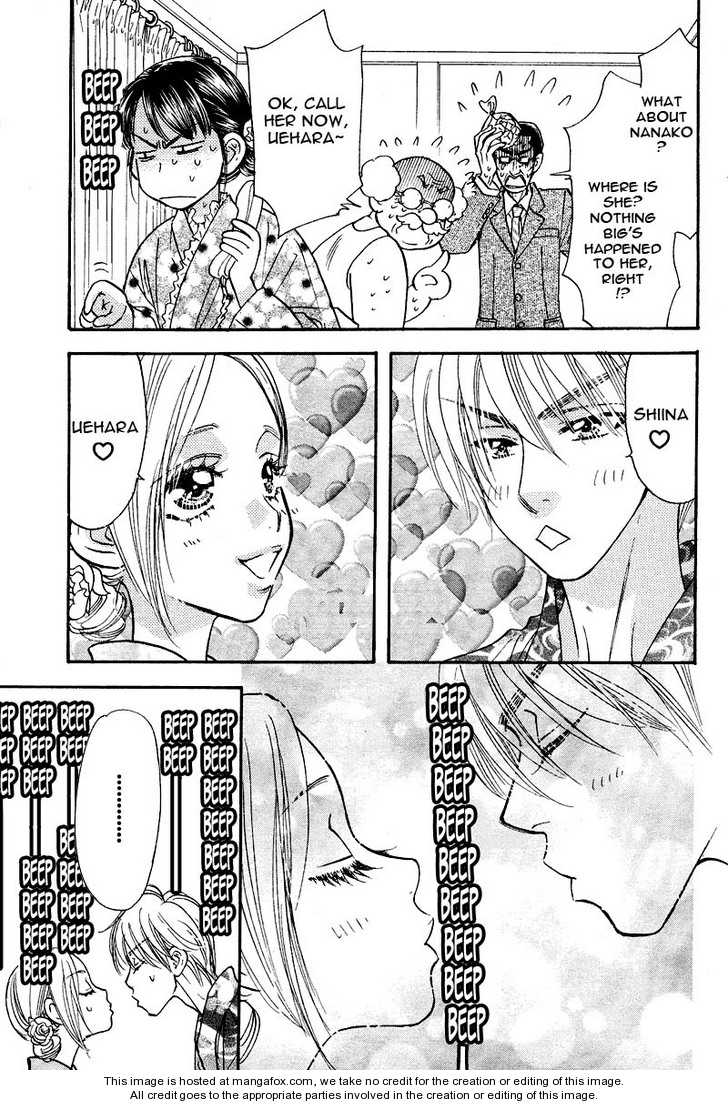 Boku to Kanojo no XXX Chapter 46 page 7 - Chapter 46: Meet the Parents?