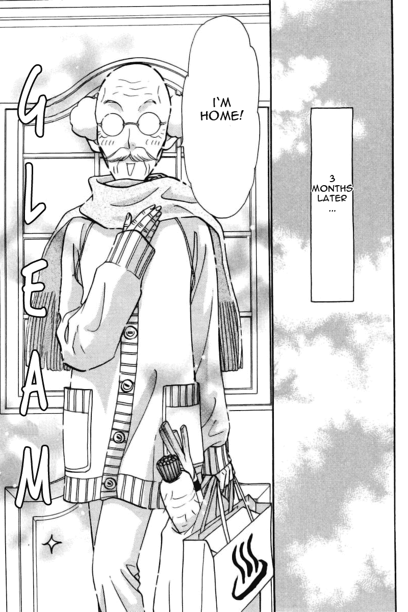 Boku to Kanojo no XXX Chapter 47.1 page 11 - Chapter 47.1: Nightmare!