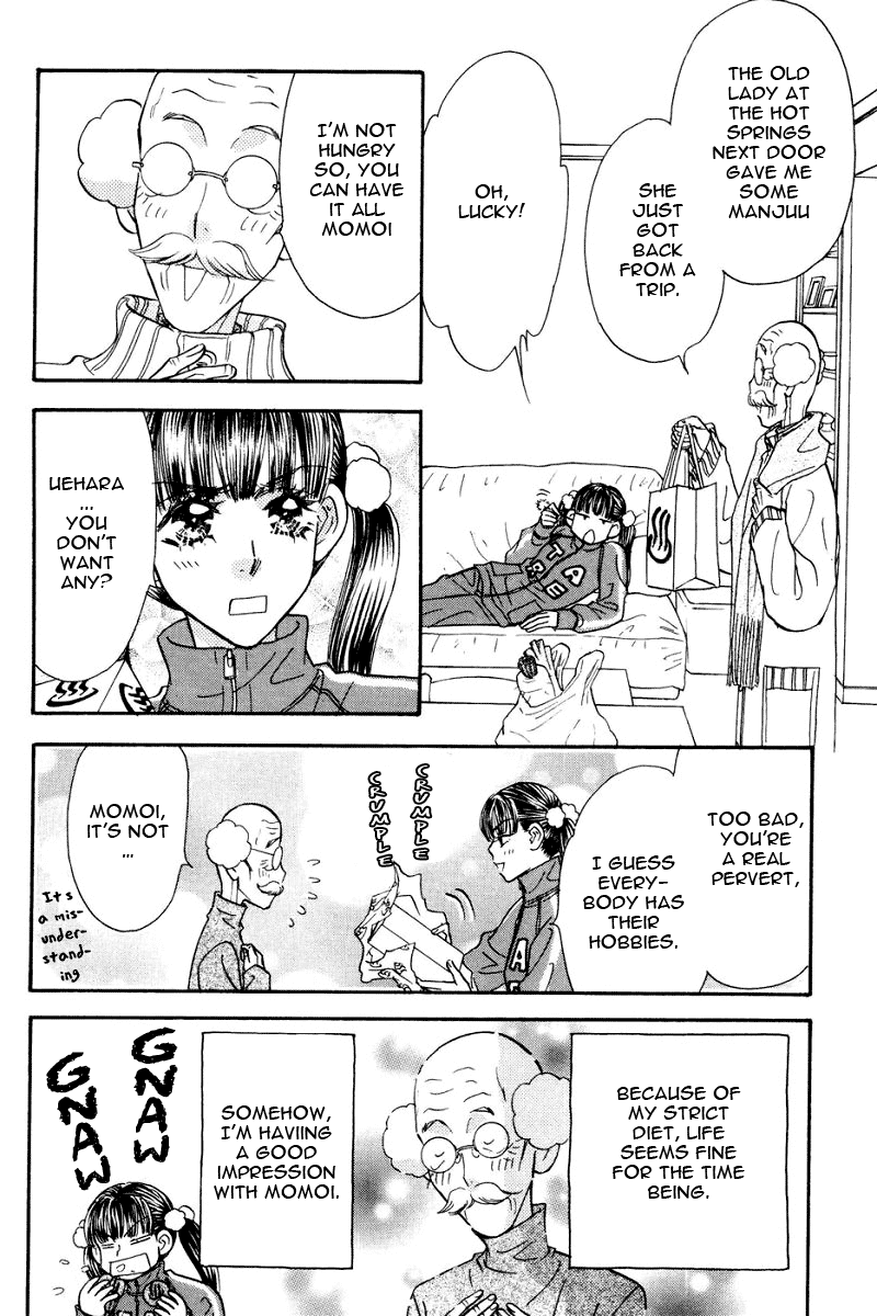 Boku to Kanojo no XXX Chapter 47.1 page 12 - Chapter 47.1: Nightmare!