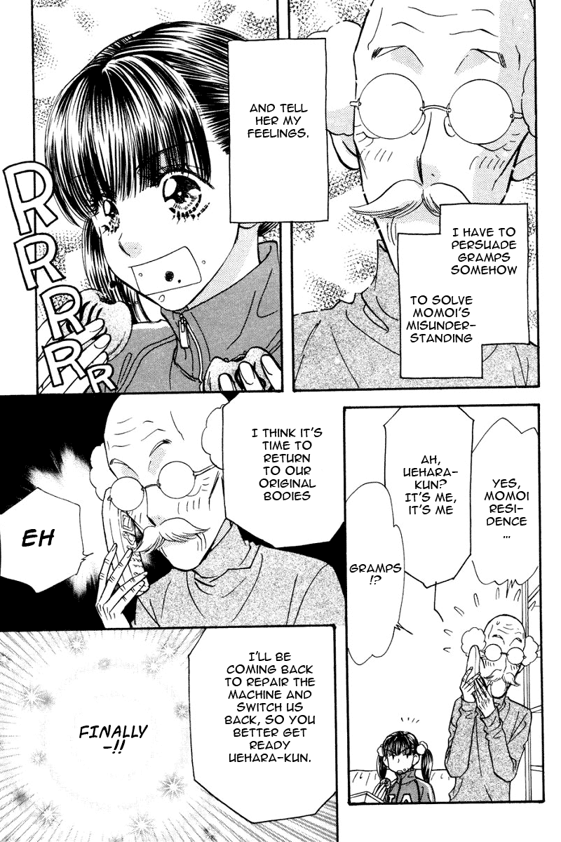 Boku to Kanojo no XXX Chapter 47.1 page 13 - Chapter 47.1: Nightmare!