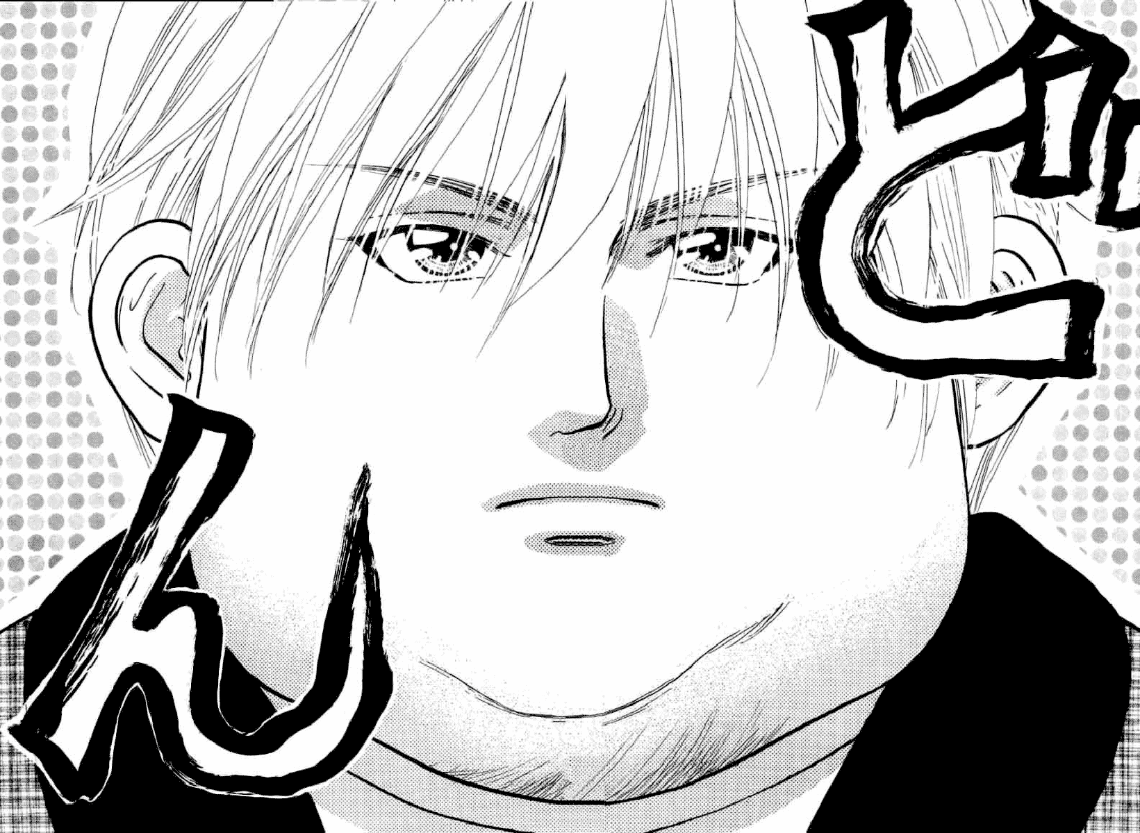 Boku to Kanojo no XXX Chapter 47.1 page 14 - Chapter 47.1: Nightmare!