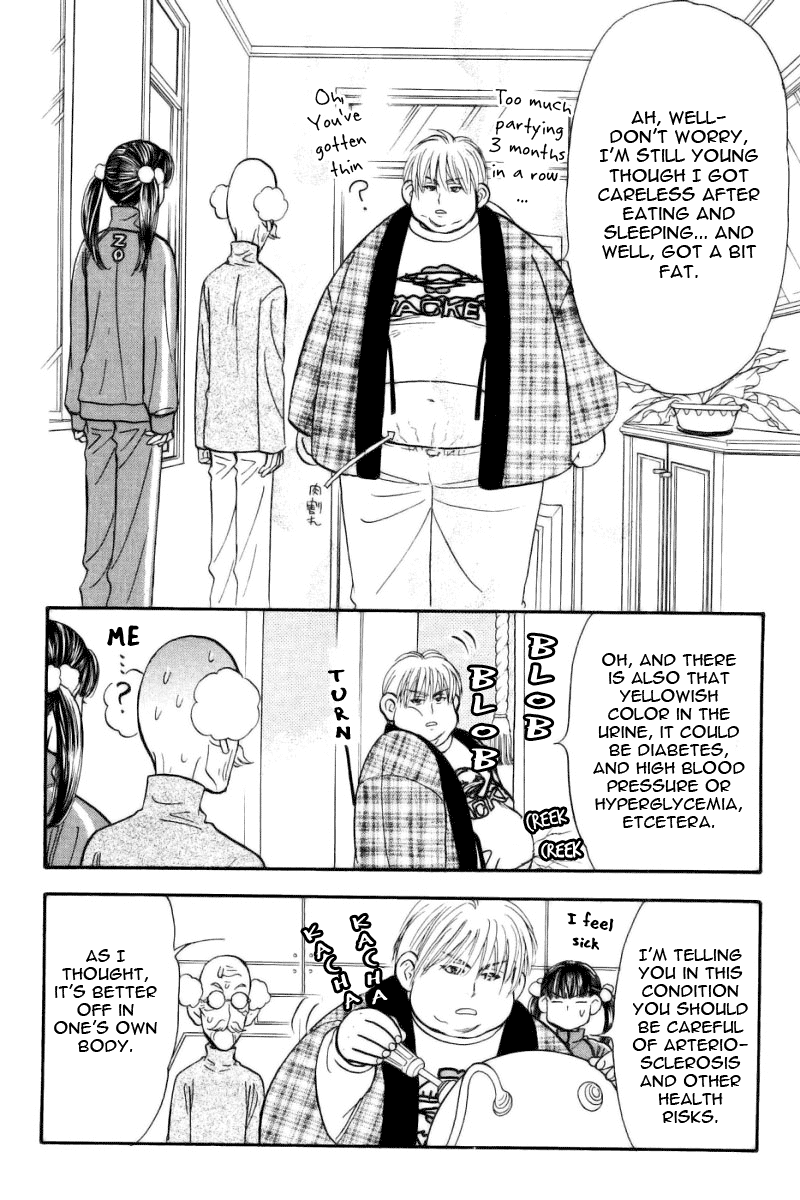 Boku to Kanojo no XXX Chapter 47.1 page 15 - Chapter 47.1: Nightmare!
