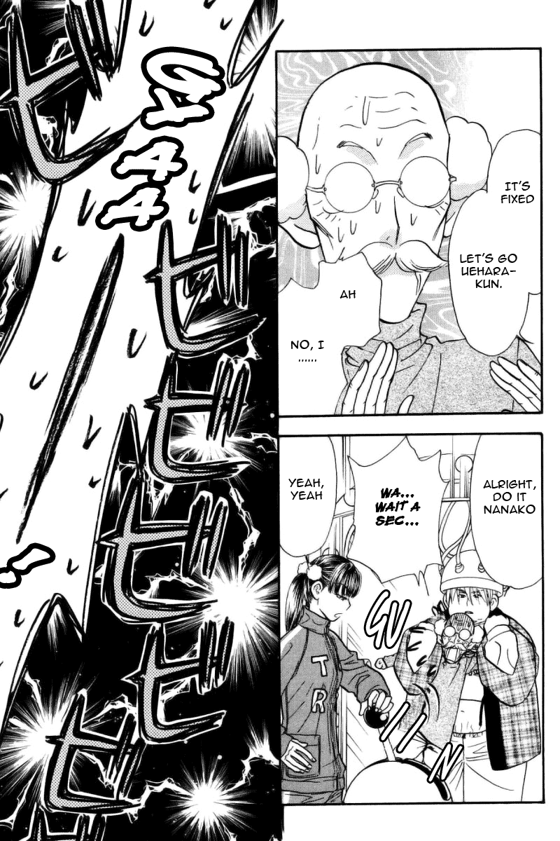 Boku to Kanojo no XXX Chapter 47.1 page 16 - Chapter 47.1: Nightmare!