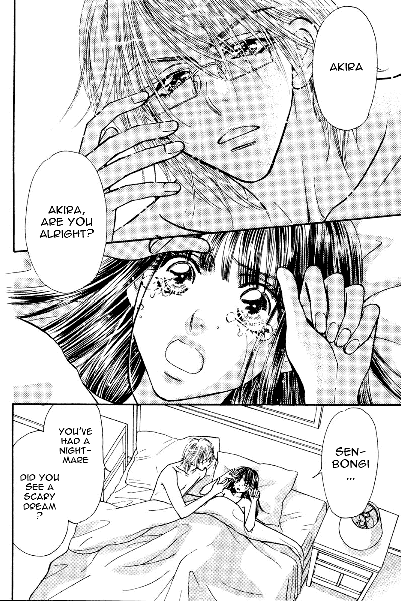 Boku to Kanojo no XXX Chapter 47.1 page 17 - Chapter 47.1: Nightmare!