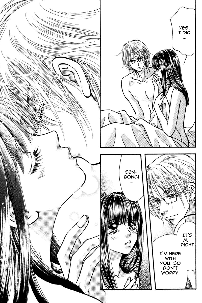 Boku to Kanojo no XXX Chapter 47.1 page 18 - Chapter 47.1: Nightmare!