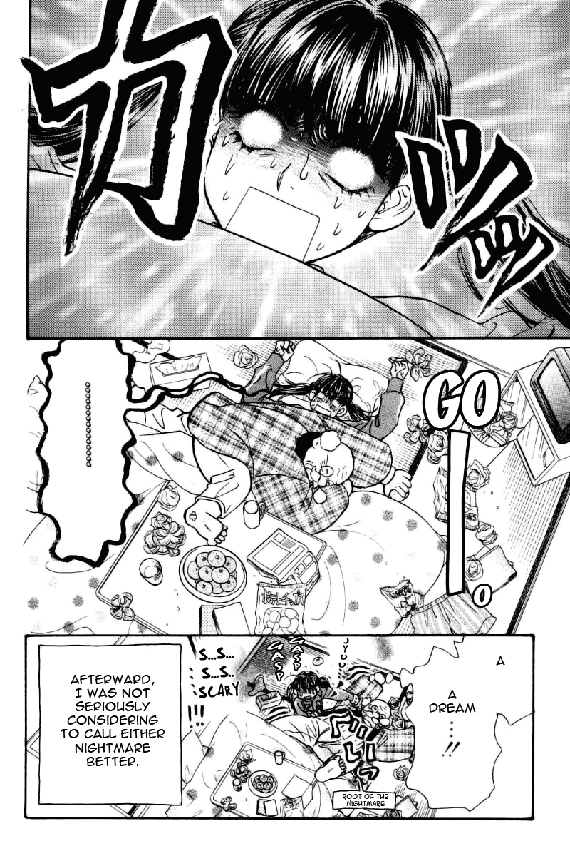 Boku to Kanojo no XXX Chapter 47.1 page 19 - Chapter 47.1: Nightmare!