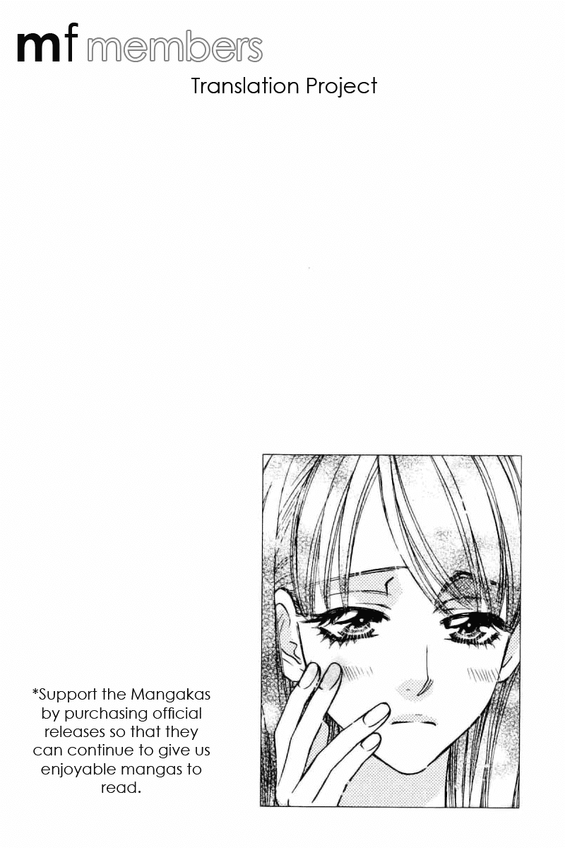 Boku to Kanojo no XXX Chapter 47.1 page 2 - Chapter 47.1: Nightmare!