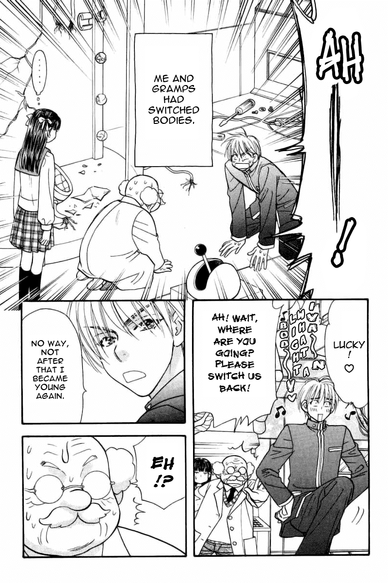 Boku to Kanojo no XXX Chapter 47.1 page 5 - Chapter 47.1: Nightmare!