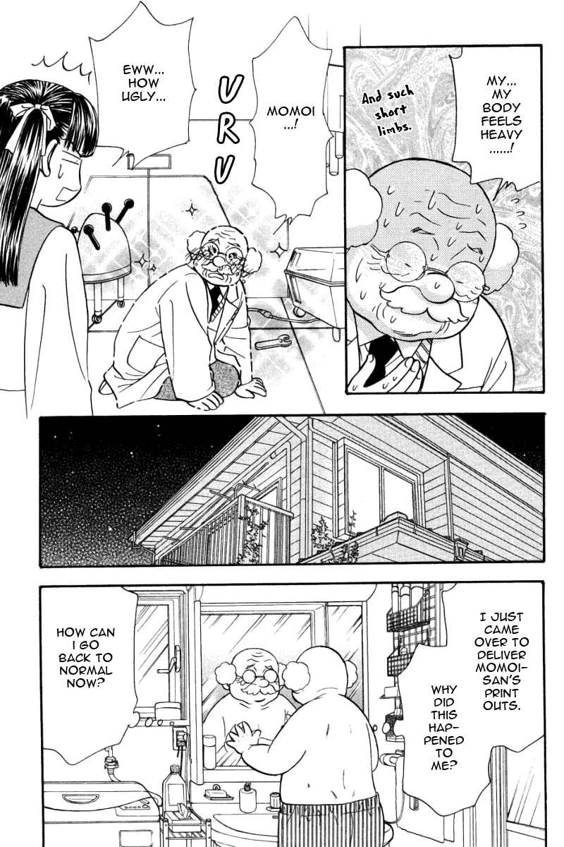 Boku to Kanojo no XXX Chapter 47.1 page 7 - Chapter 47.1: Nightmare!