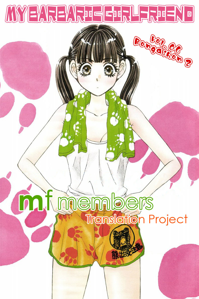 Boku to Kanojo no XXX Chapter 47.2 page 1 - Chapter 47.2: Fortune, Misfortune